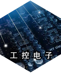 定制您的專(zhuān)屬焊錫方案