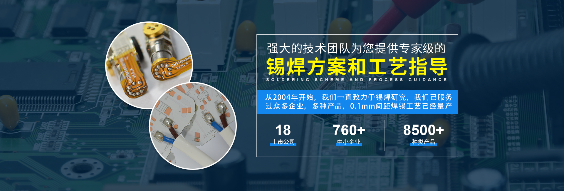 激光焊錫機(jī)