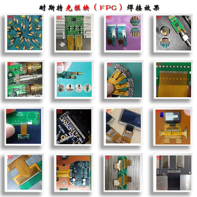 1 (4)光模塊、FPC.jpg