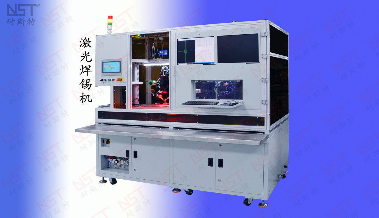 8、熔體激光搪錫機(jī) (1)1-中熔.jpg