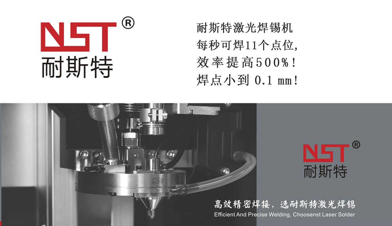 焊接效率低，質(zhì)量達(dá)不到要求怎么辦？